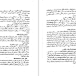 دانلود پی دی اف کتاب دکتر محمد مصدق؛ آسیب‌شناسی یک شکست علی میرفطروس PDF