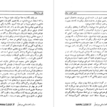 دانلود پی دی اف کتاب دنیای گمشده عیلام والتر هینتس PDF