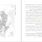 دانلود پی دی اف کتاب روایتی تاریخی از امپریالیسم اسلامی افرایم کارش PDF
