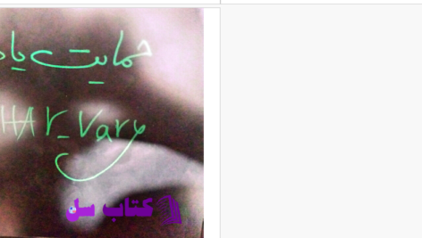 دانلود پی دی اف کتاب تصمیم گرفتم خودم باشم  کیم سوهیونPDF
