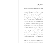 دانلود پی دی اف کتاب جنگ و صلح لئو تولستوی جلد اولPDF