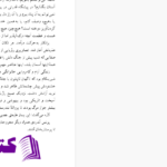 دانلود پی دی اف کتاب جنگ و صلح لئو تولستوی جلد اولPDF