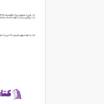 دانلود پی دی اف کتاب متفکران بزرگ  آلن دوباتن PDF