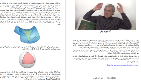 دانلود پی دی اف کتاب کشیش ویکفیلد PDF