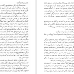 دانلود پی دی اف کتاب کتاب پس از مجلس رقص لئو تولستوی PDF