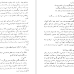 دانلود پی دی اف کتاب کتاب پس از مجلس رقص لئو تولستوی PDF