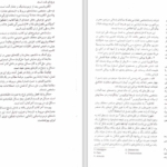 دانلود پی دی اف کتاب شیمی چارلز موتیمر PDF
