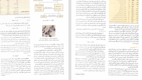 دانلود پی دی اف کتاب شیمی چارلز موتیمر PDF