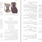 دانلود پی دی اف کتاب شیمی چارلز موتیمر PDF