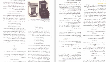دانلود پی دی اف کتاب شیمی چارلز موتیمر PDF