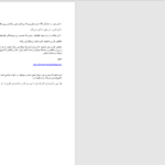 دانلود پی دی اف کتاب تمرینات باز کردن چاکرا PDF