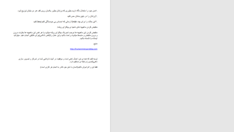 دانلود پی دی اف کتاب تمرینات باز کردن چاکرا PDF