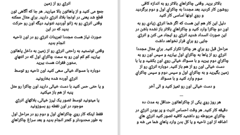 دانلود پی دی اف کتاب تجسم لمسی PDF