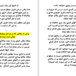 دانلود پی دی اف کتاب تجسم لمسی PDF