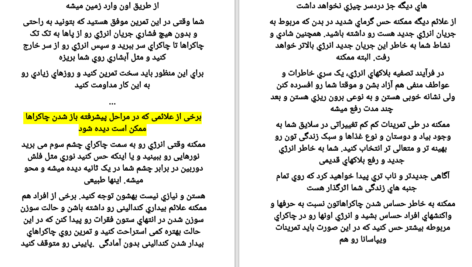 دانلود پی دی اف کتاب تجسم لمسی PDF