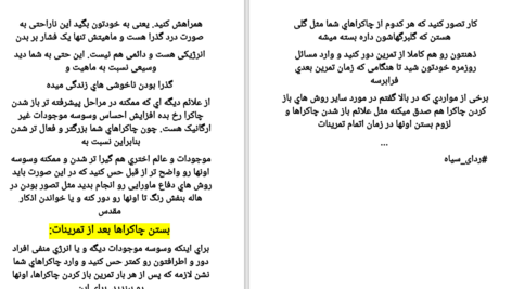 دانلود پی دی اف کتاب تجسم لمسی PDF