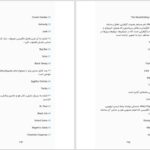 دانلود پی دی اف کتاب دختر خوب بد آلیس فینی PDF