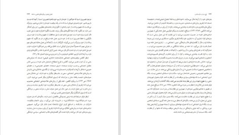 دانلود پی دی اف کتاب سیانوژن نورانی آگاتا کریستی PDF