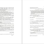 دانلود پی دی اف کتاب سیانوژن نورانی آگاتا کریستی PDF
