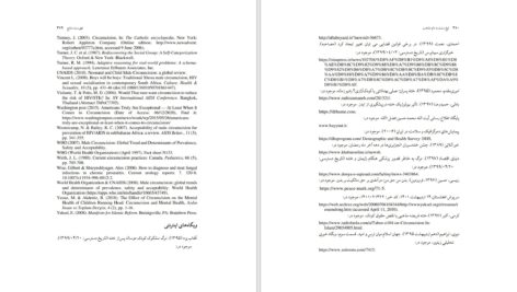 دانلود پی دی اف کتاب سیانوژن نورانی آگاتا کریستی PDF