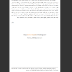 دانلود پی دی اف کتاب توتم و تابو  زیگموند فروید PDF