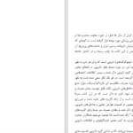 دانلود پی دی اف کتاب فارماکولوژی پایه و بالینی کاتزونگ PDF