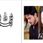 دانلود پی دی اف کتاب بازی های روزگار دینا عمر PDF