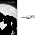 دانلود پی دی اف کتاب سفید برفی فاطمه احمدی PDF