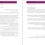 دانلود پی دی اف کتاب رمان پرنده های قفسی سپیده فرهادی PDF