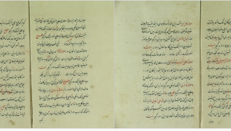 دانلود پی دی اف کتاب مجالس النفائس دوواوه چقار تورکیPDF