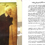 دانلود پی دی اف کتاب خمسه امیرعلیشیر نواییPDF