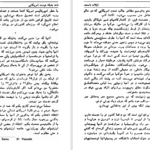 دانلود پی دی اف کتاب ایالات نا متحد ولادیمیر پوزنر PDF