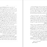 دانلود پی دی اف کتاب زوار عتبات مقدسه عراق PDF