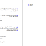 دانلود پی دی اف کتاب صدو یک راه موفقیت در کسب و کار دانلد جی ترامپ PDF