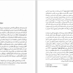 دانلود پی دی اف کتاب آنتونیوگرامشی فراسوی مارکسیسم و پسامدرنیسم رناته هالوب PDF