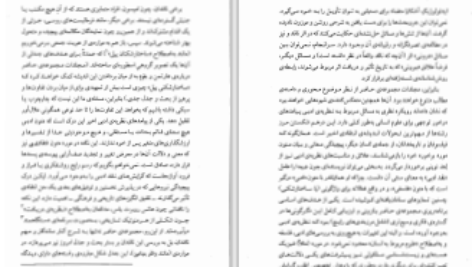 دانلود پی دی اف کتاب آنتونیوگرامشی فراسوی مارکسیسم و پسامدرنیسم رناته هالوب PDF