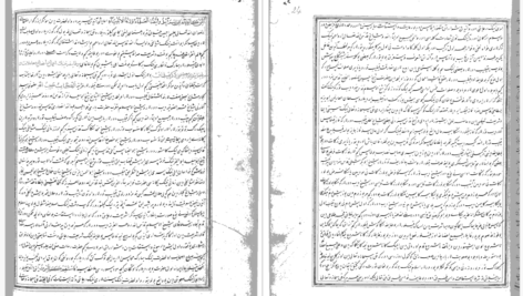 دانلود پی دی اف کتاب نسائم المحبه علیشیر نوایی ال یازما PDF