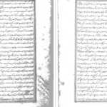 دانلود پی دی اف کتاب نسائم المحبه علیشیر نوایی ال یازما PDF