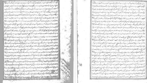دانلود پی دی اف کتاب نسائم المحبه علیشیر نوایی ال یازما PDF