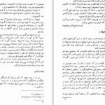 دانلود پی دی اف کتاب سیری در تاریخ تخت فولاد اصفهان PDF