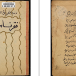 دانلود پی دی اف کتاب فقر نامه PDF