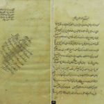 دانلود پی دی اف اثبات نبوت زین الدین اصفهانی PDF