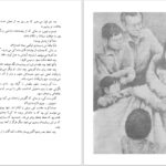 دانلود پی دی اف کتاب ساداکو الینور کوثر PDF
