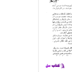 دانلود پی دی اف کتاب تئاتر مردم ستمدیده آگوستو بوال PDF