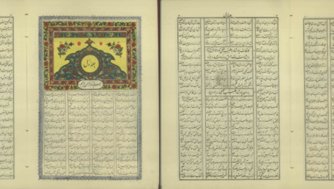دانلود پی دی اف کتاب مثنوی مولانا جلال‌الدین محمد بلخی رومی PDF