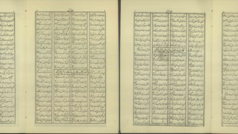 دانلود پی دی اف کتاب مثنوی مولانا جلال‌الدین محمد بلخی رومی PDF
