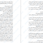 دانلود پی دی اف کتاب کلاغ کوکی PDF