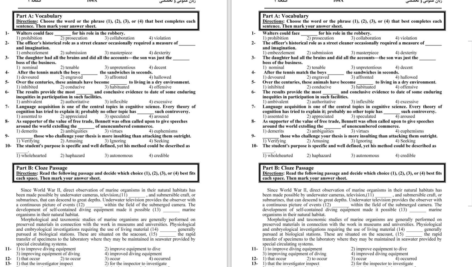 دانلود پی دی اف کتاب سوالات کنکور مهندسی مکانیک دوم PDF