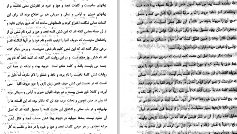 دانلود پی دی اف کتاب کنزالعلوم جلد دوم PDF