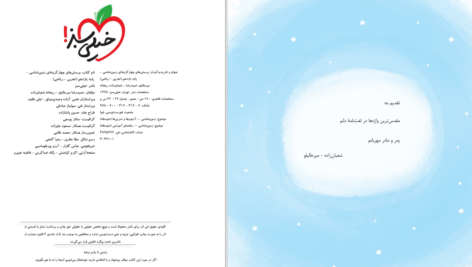 دانلود پی دی اف کتاب زمین شناسی کنکور PDF